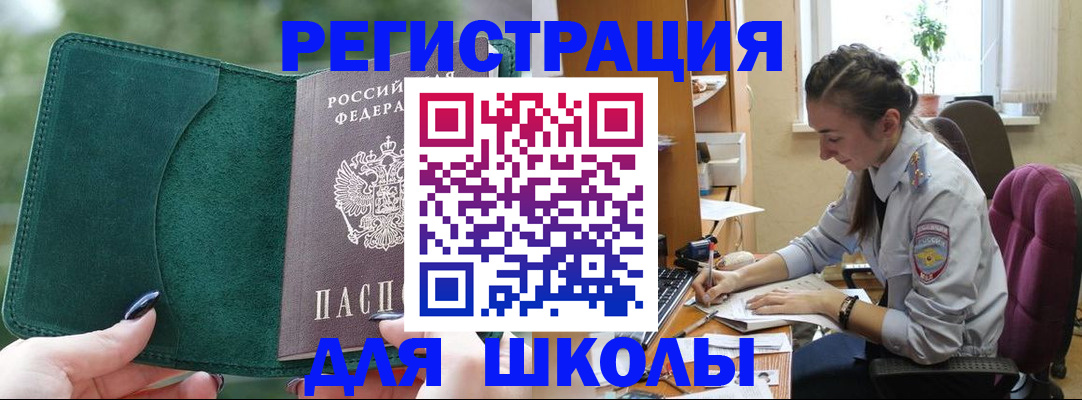 временная регистрация поиск в Наволоках